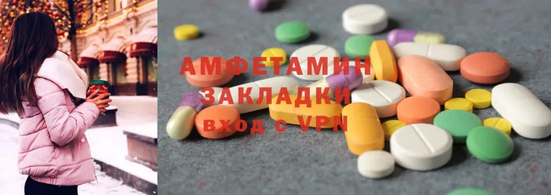 Amphetamine Розовый  MEGA ссылки  Кадников 