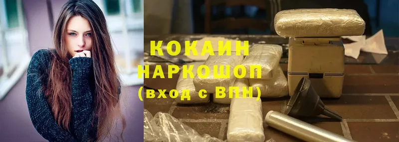 COCAIN Колумбийский  где купить   Кадников 